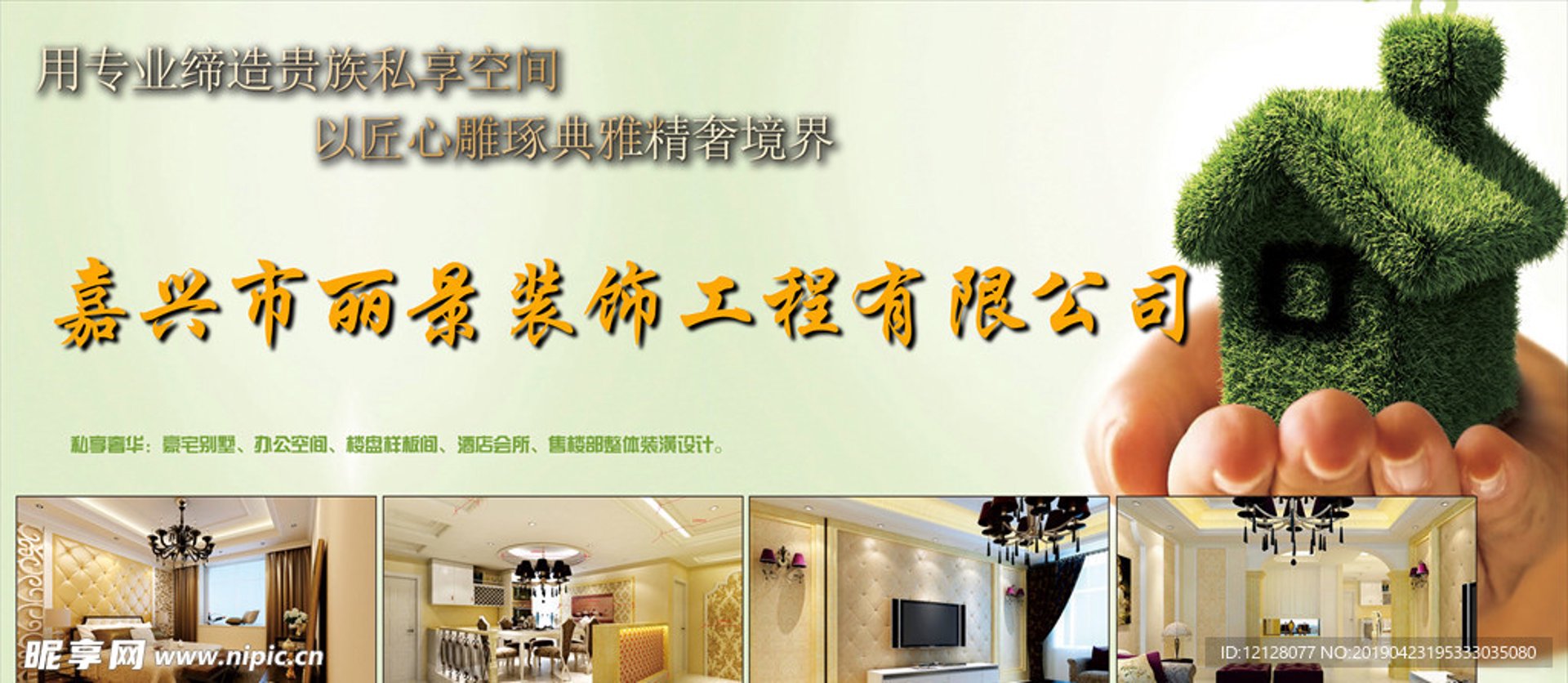 享客网络科技